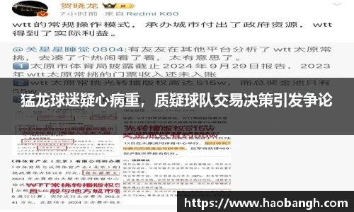一竞技APP
