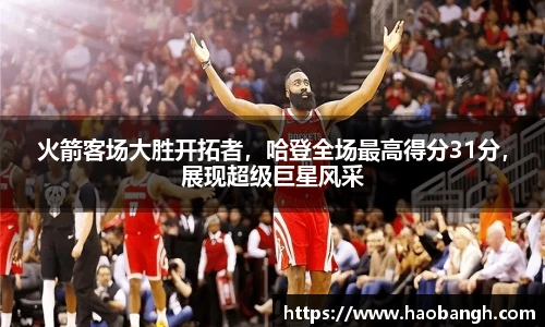 一竞技