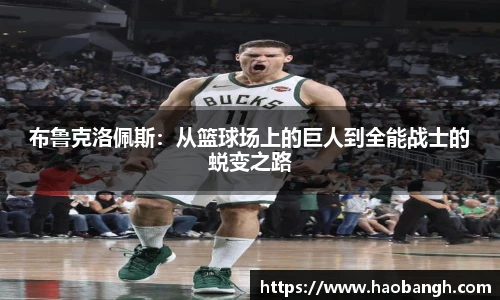 一竞技