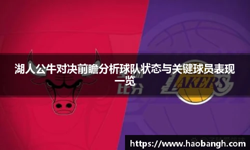 一竞技