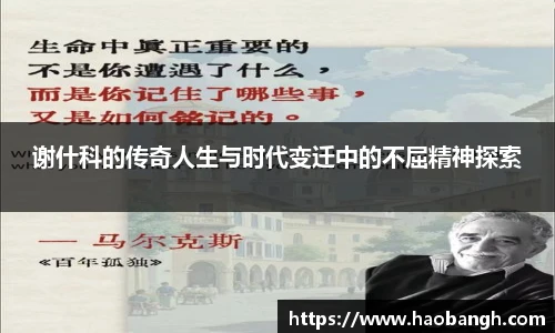 一竞技APP