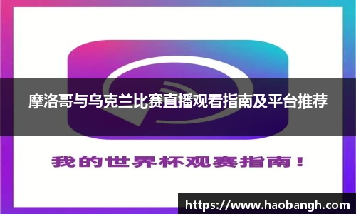 一竞技APP