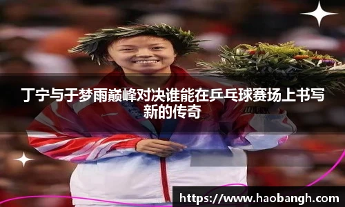 一竞技登录入口