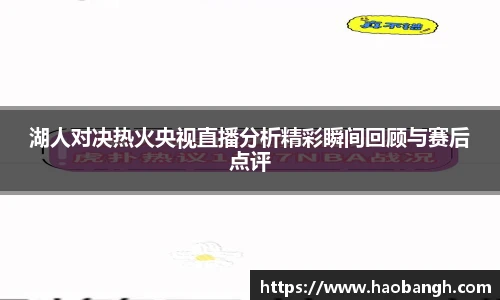 一竞技APP