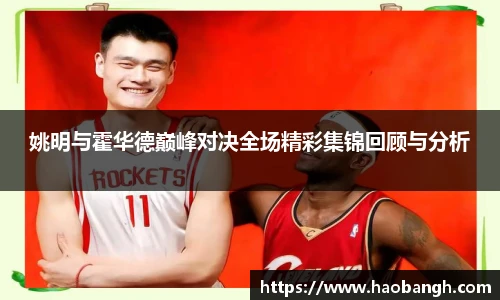 一竞技APP