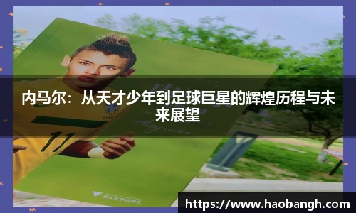 一竞技官网